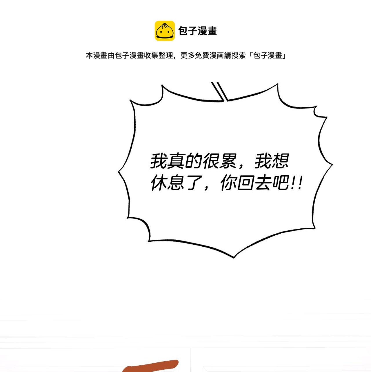 第71话 新款礼服20