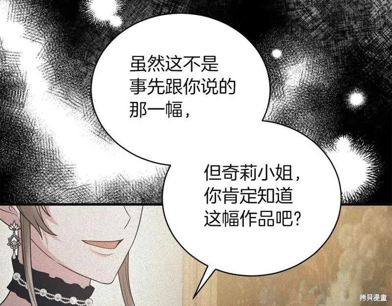 第120话158