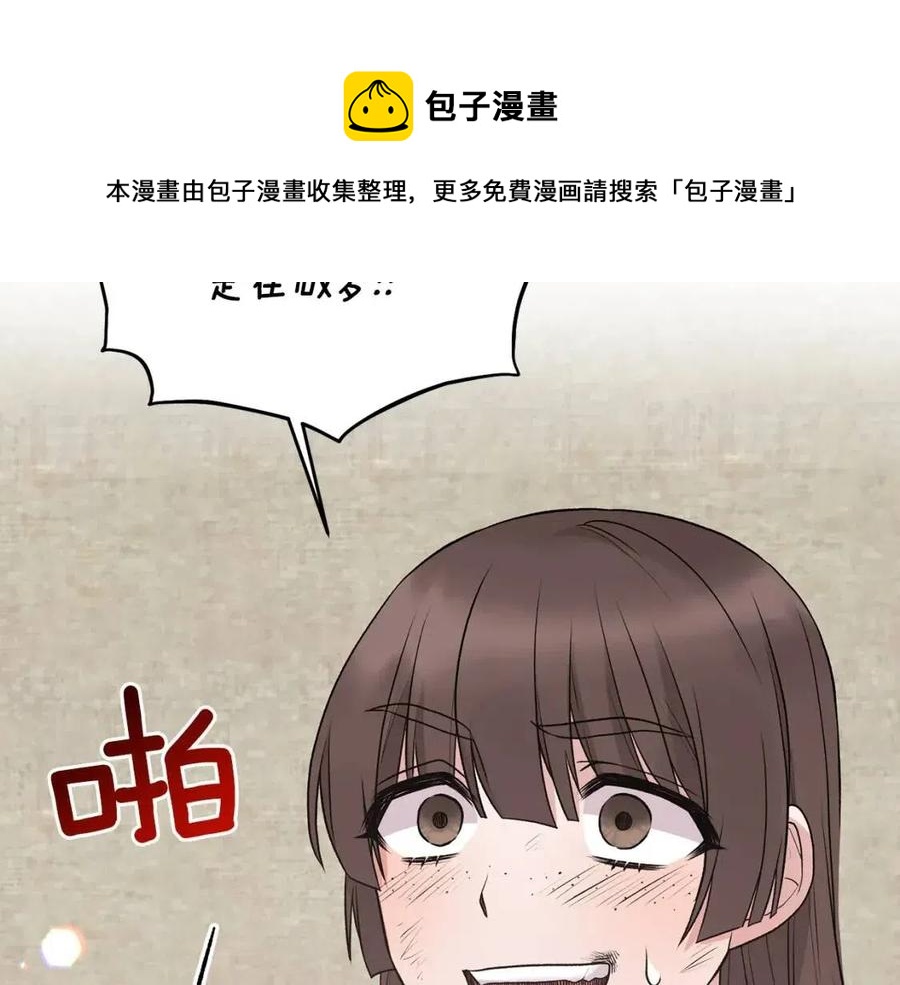 第55话 重要情报116