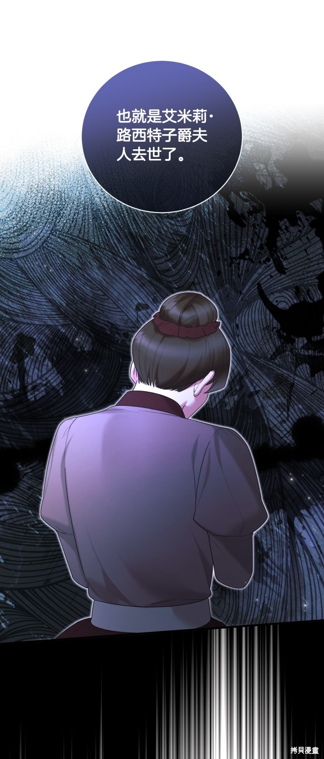 第143话36