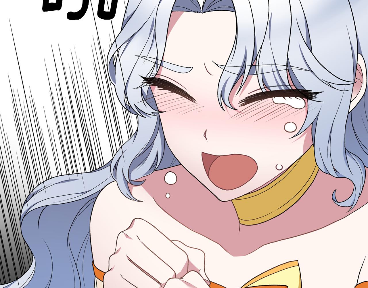 第37话 布局成功140