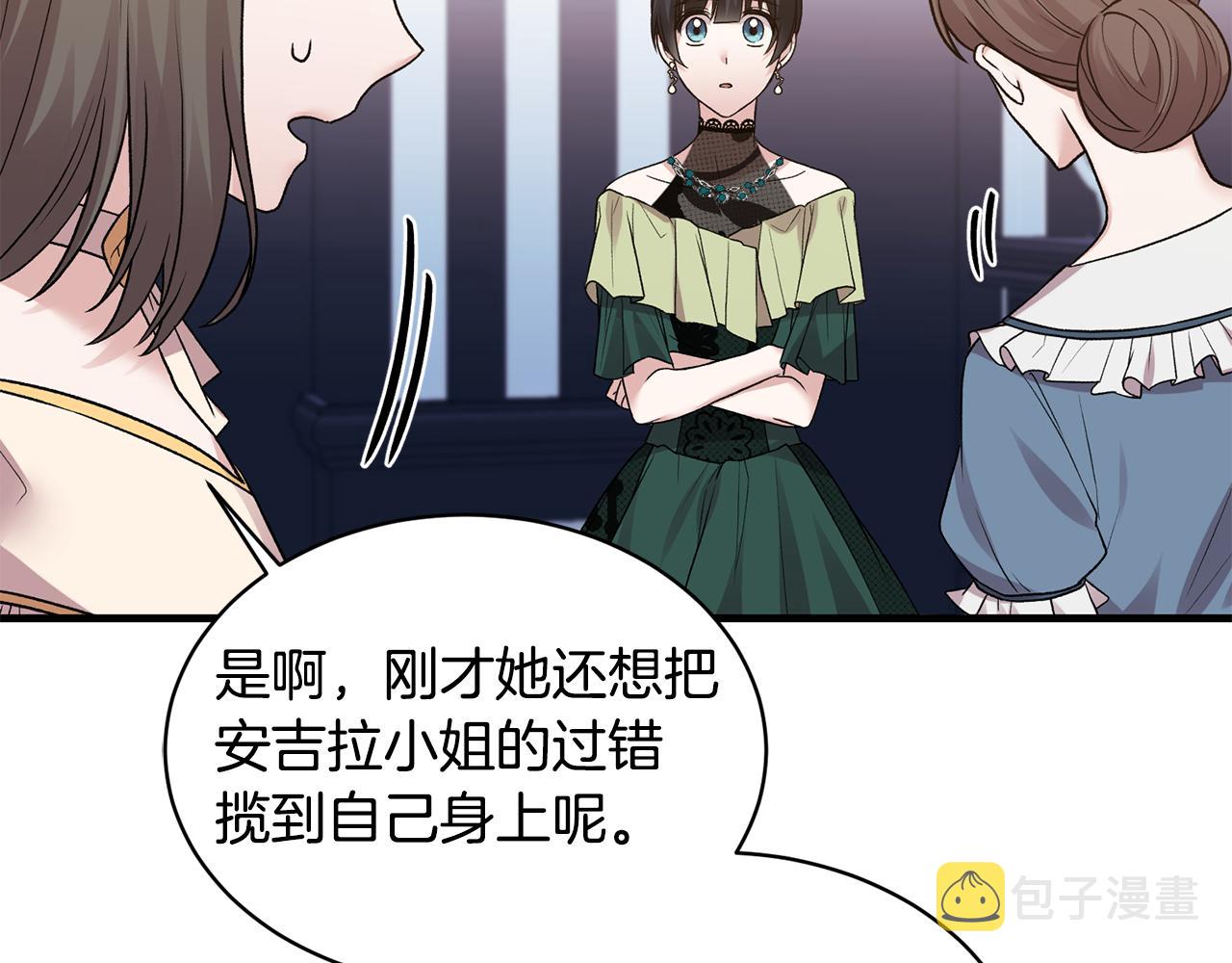 第38话 赢得人心60