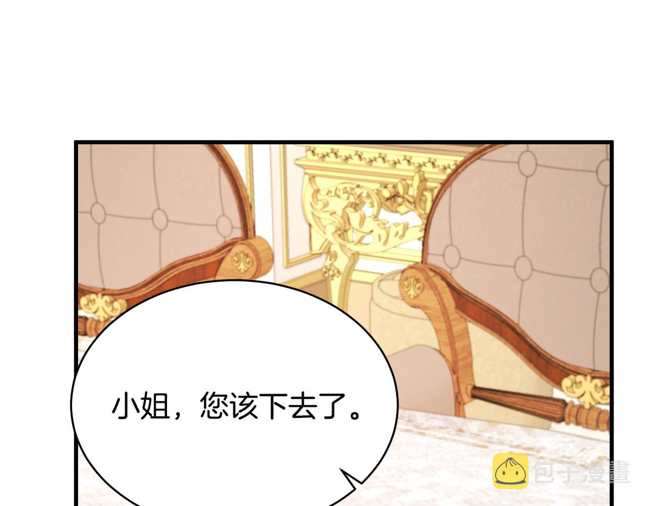 第32话 社交界之花140