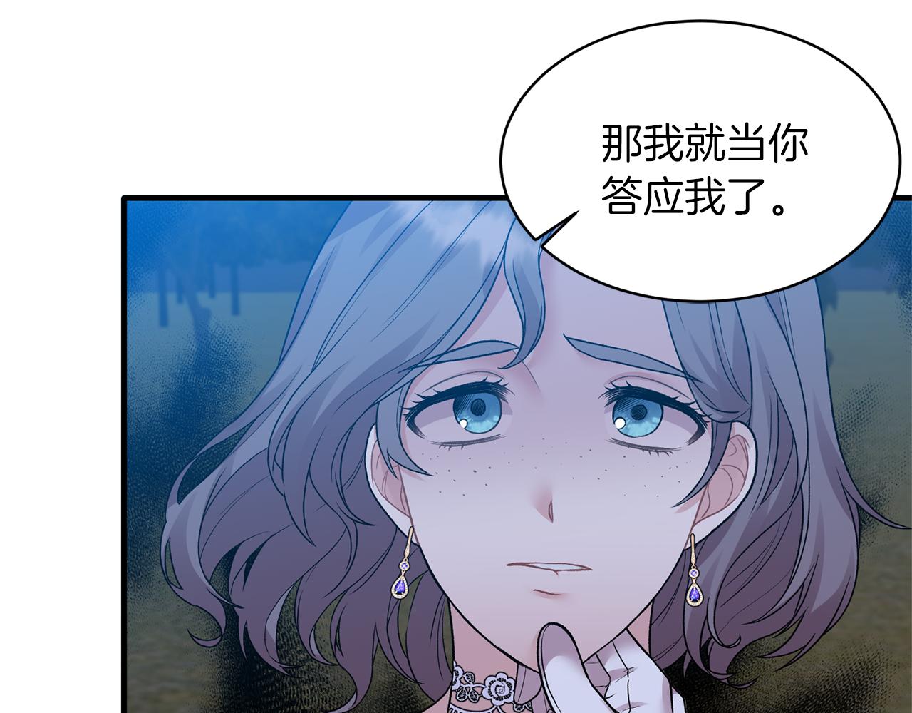 第39话 我是证人39
