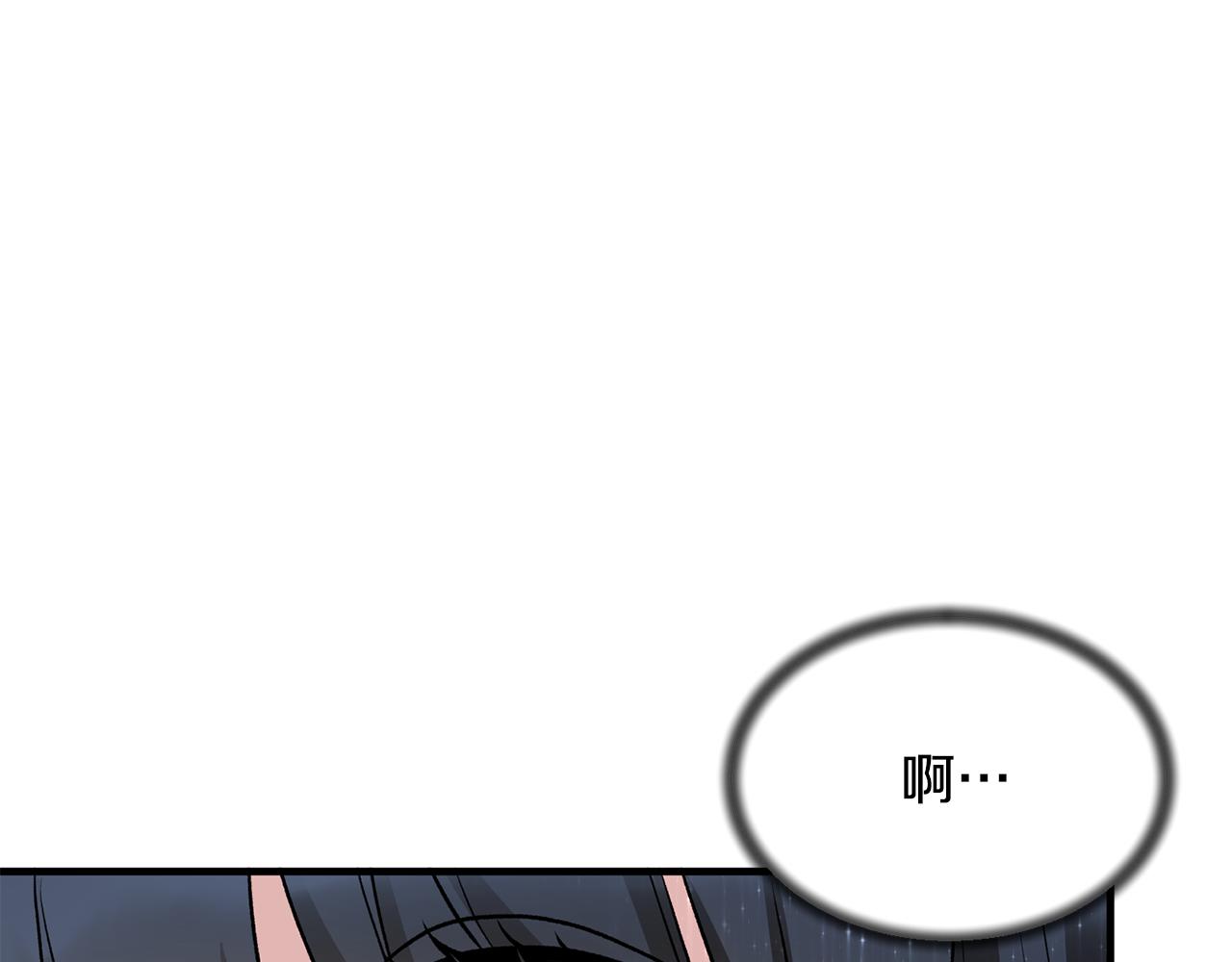 第44话 打太极138