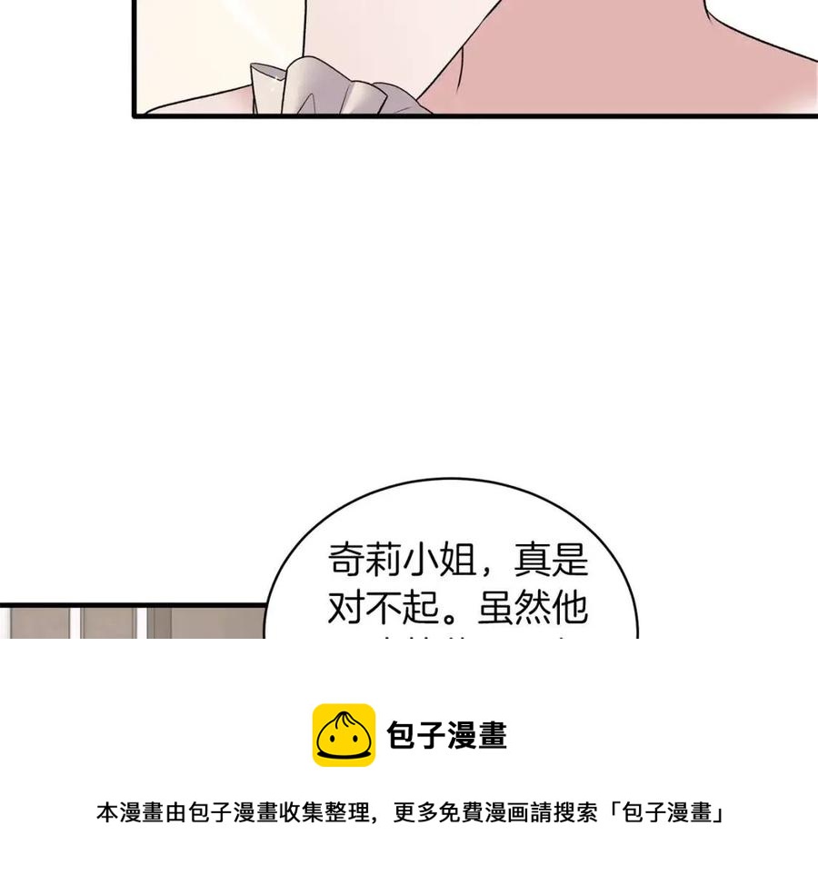 第61话 守护84