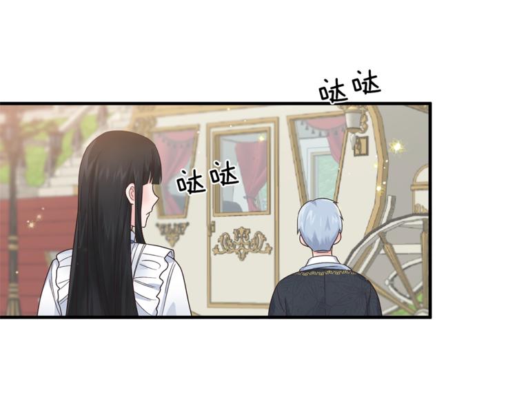 第7话 未婚夫127