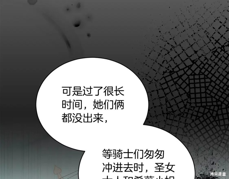 第111话70