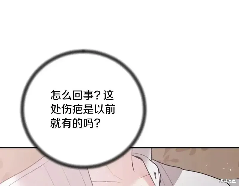 第154话50