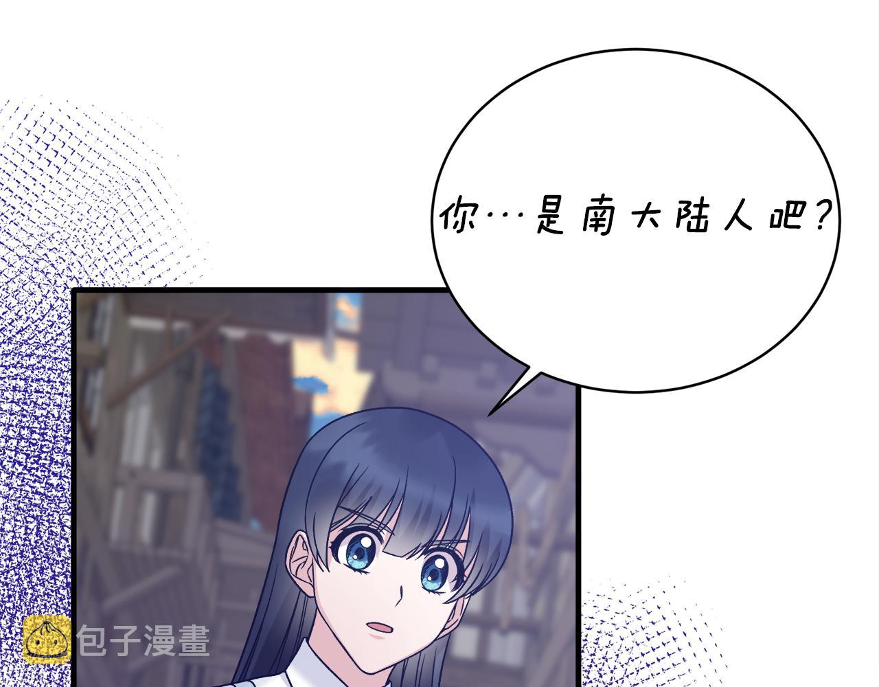 第90话 魔女后代12