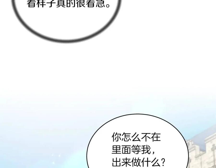 第62话 陌路106