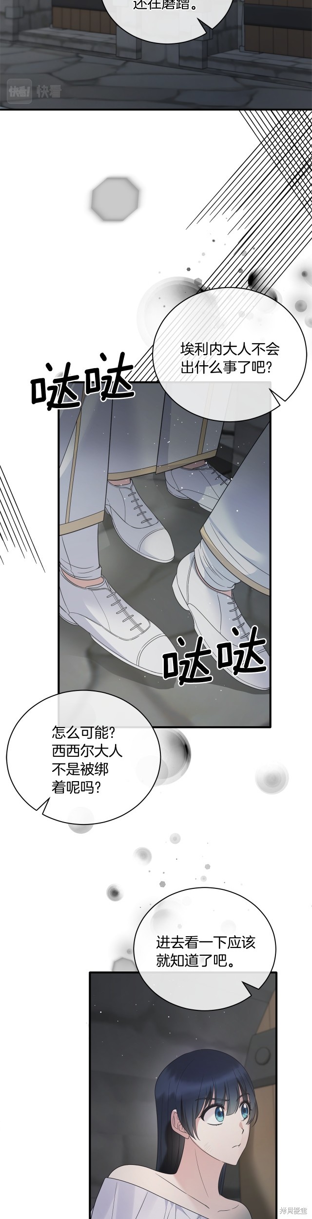 第113话27