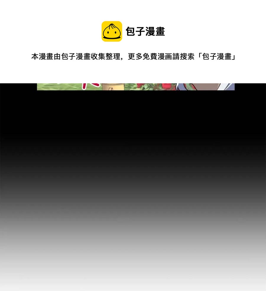 第61话 守护108
