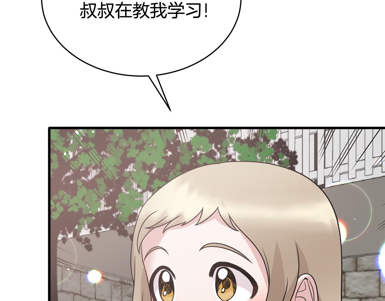 第84话 可疑的药草120
