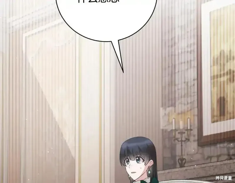 第150话9