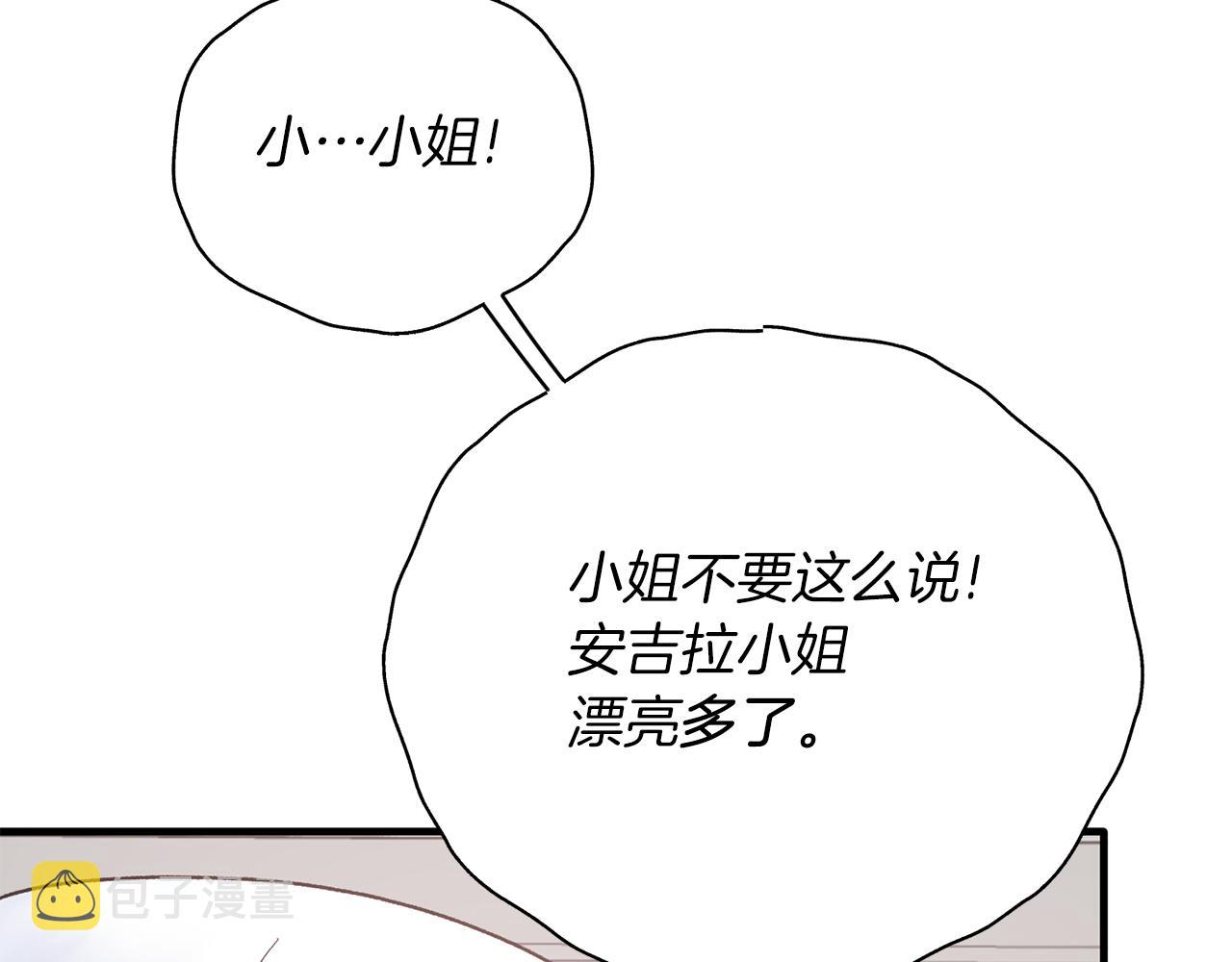 第78话 请多指教139