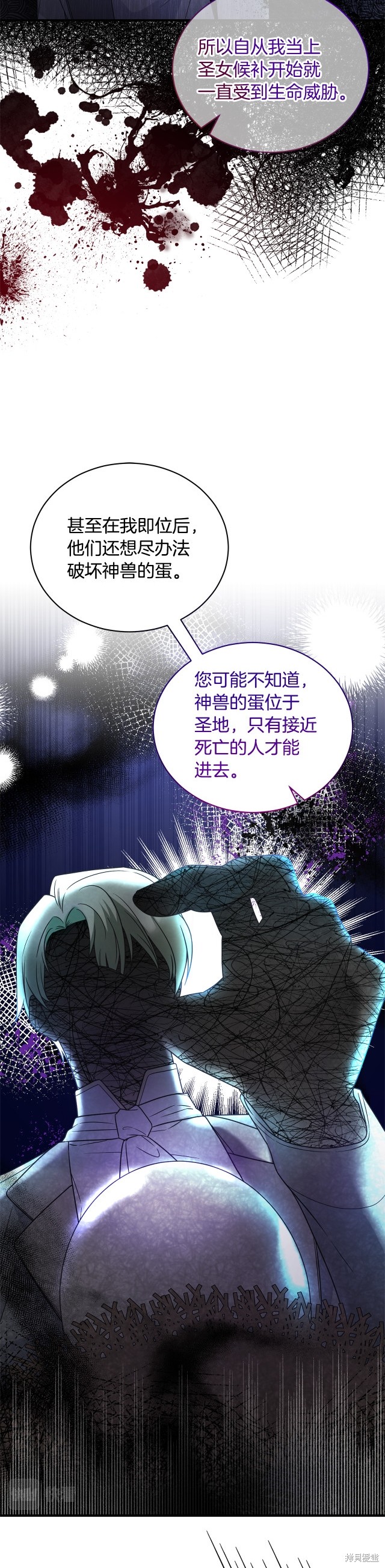 第113话5