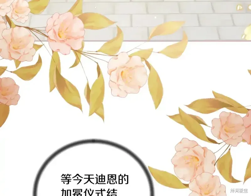 第169话159