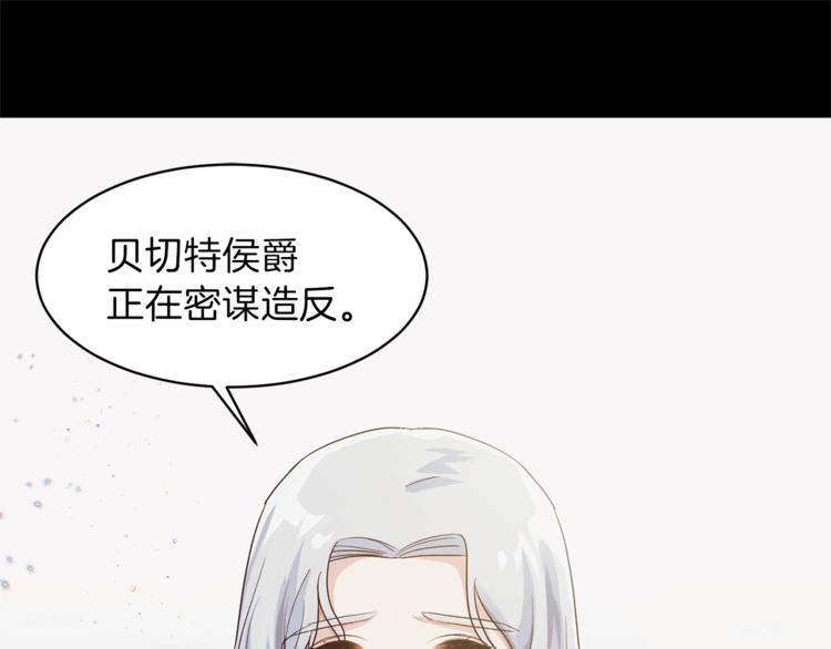第1话 虚假的天使49