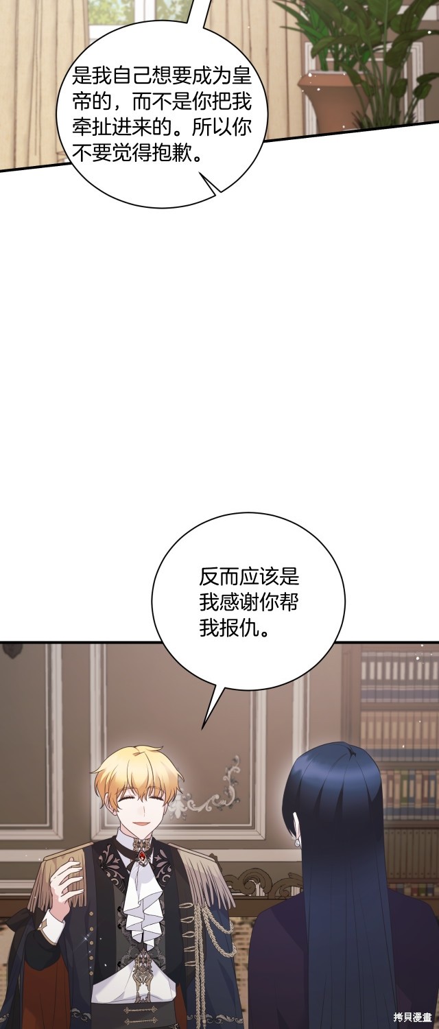 第132话42