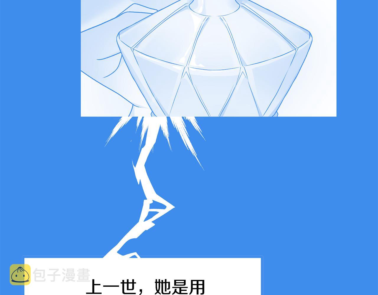 第36话 推翻假设132