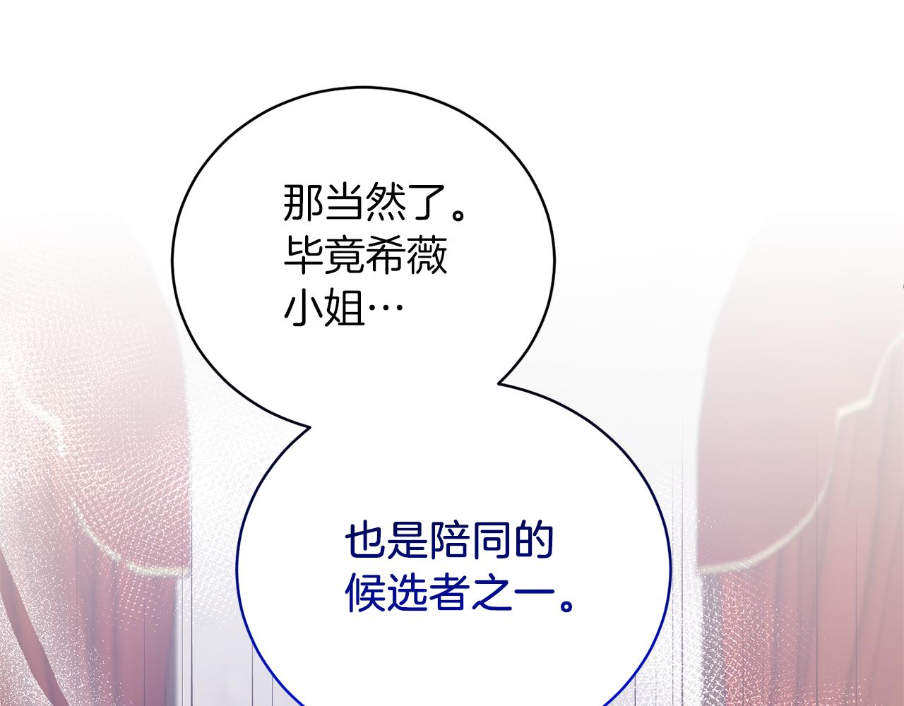第102话 她怎么来了？68