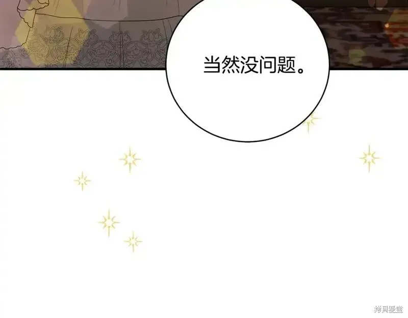 第163话82