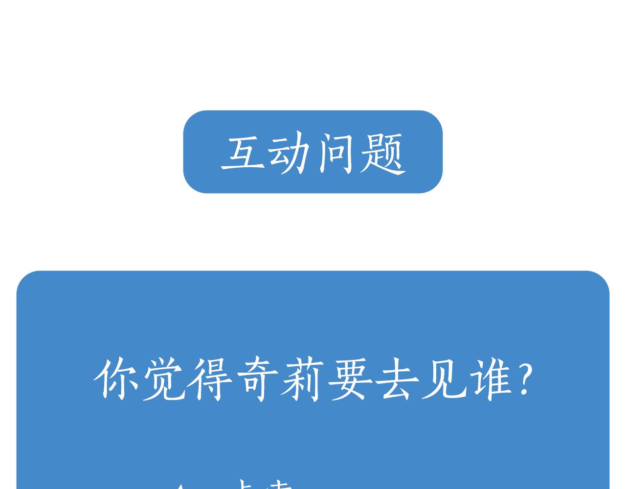 第39话 我是证人165