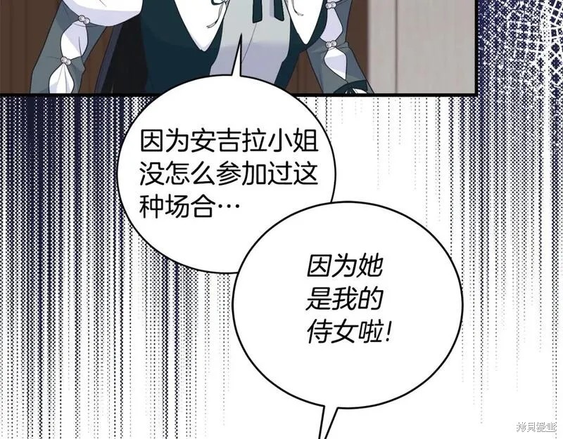 第128话83
