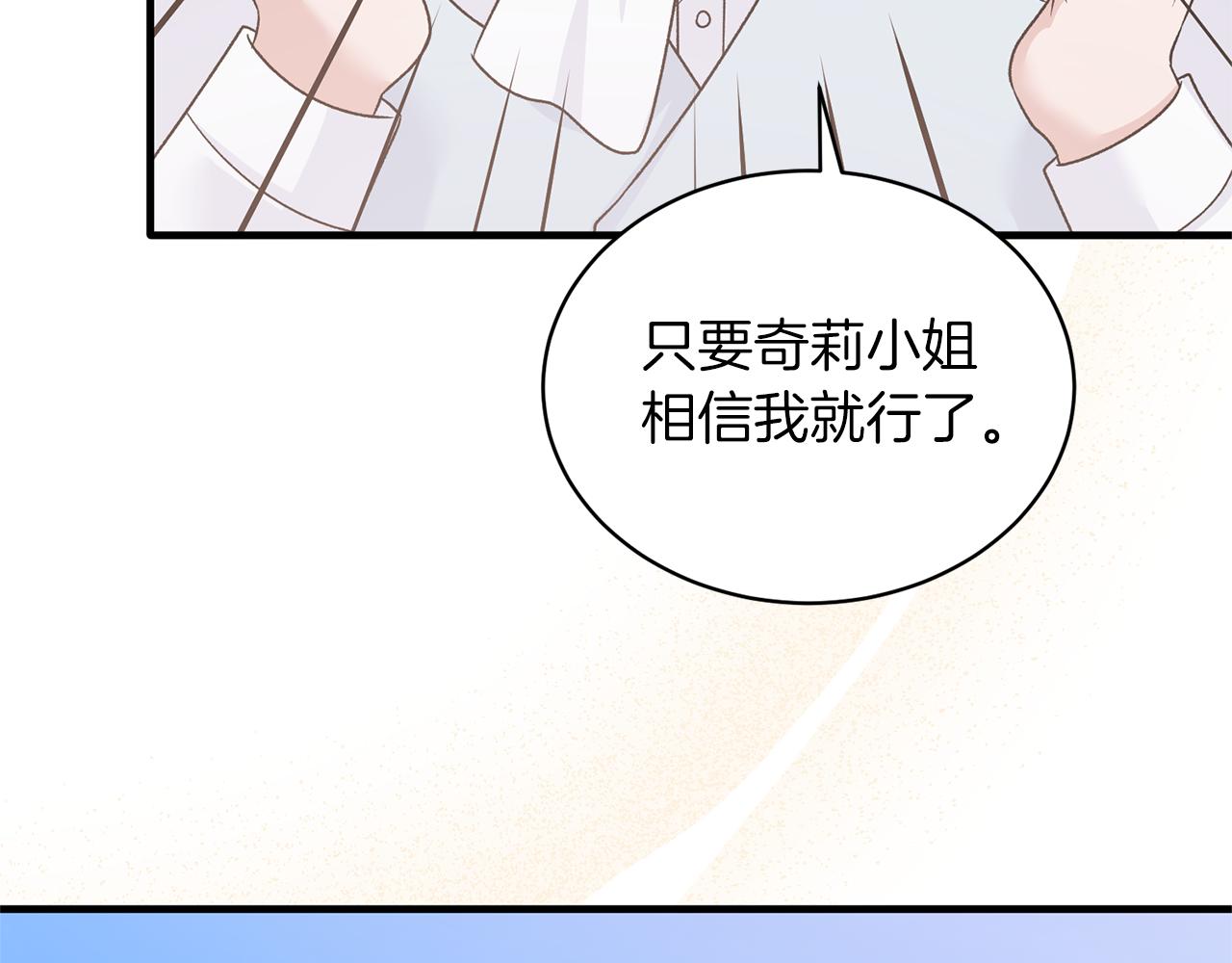 第98话 解开心结89