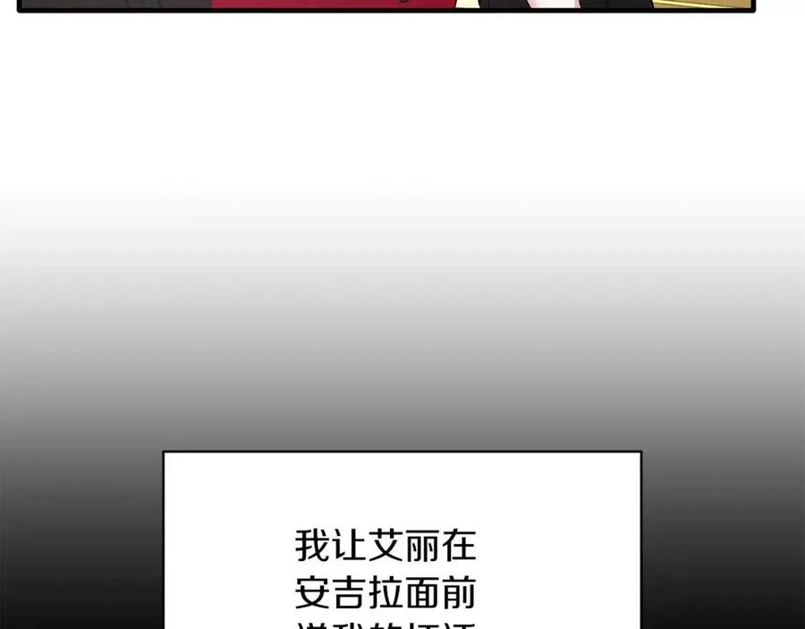 第57话 露出真面目65