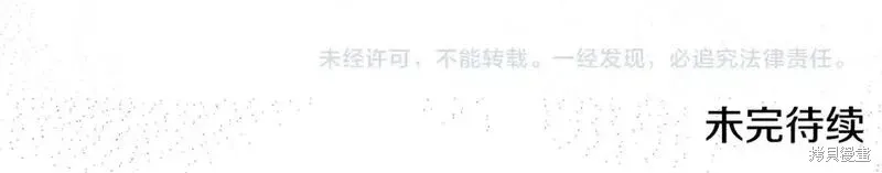 第150话194