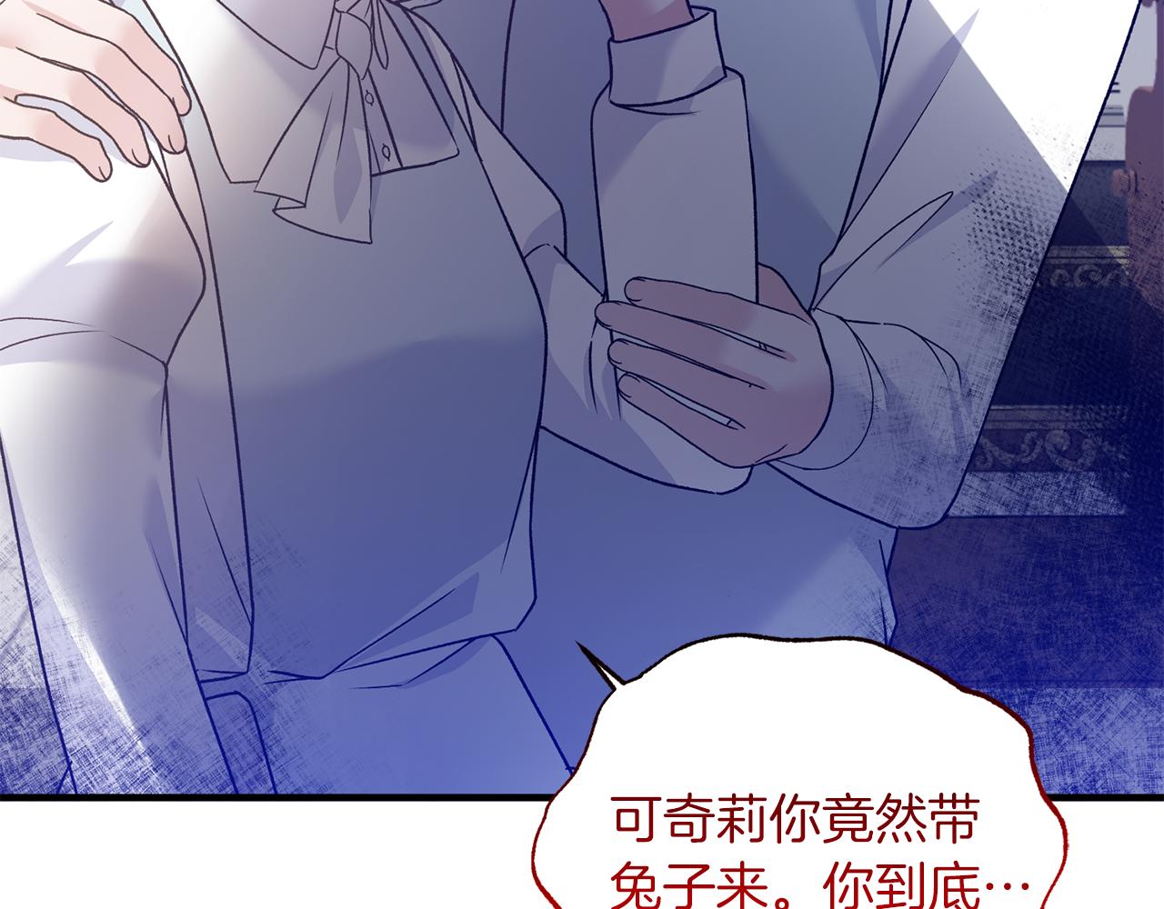 第87话 整治141