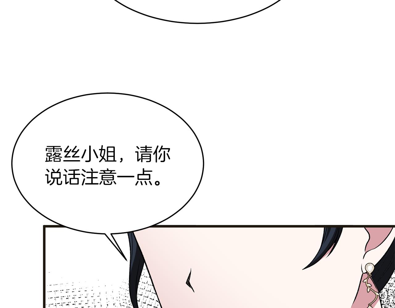 第34话 舞会斗智112