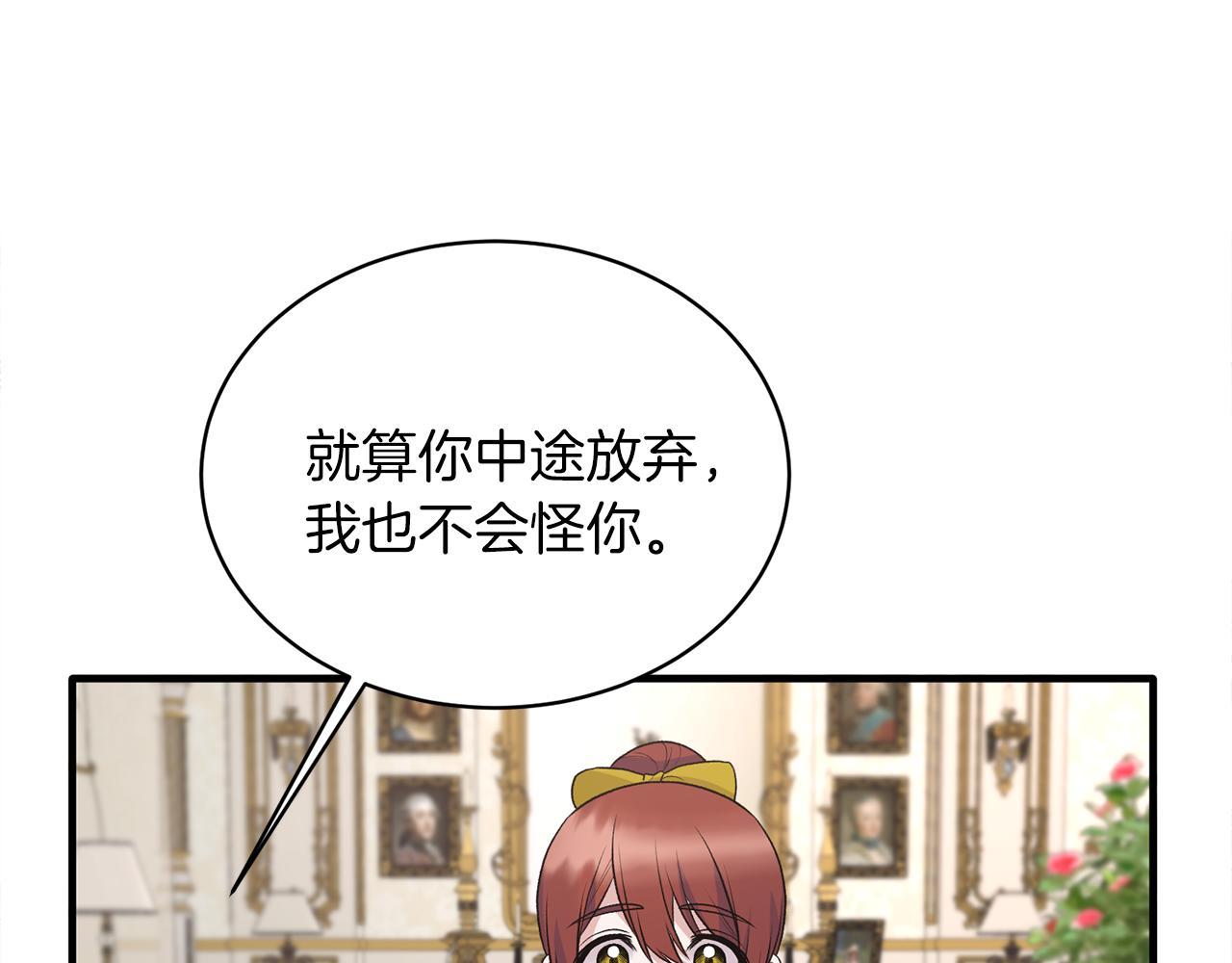 第69话 大展身手26