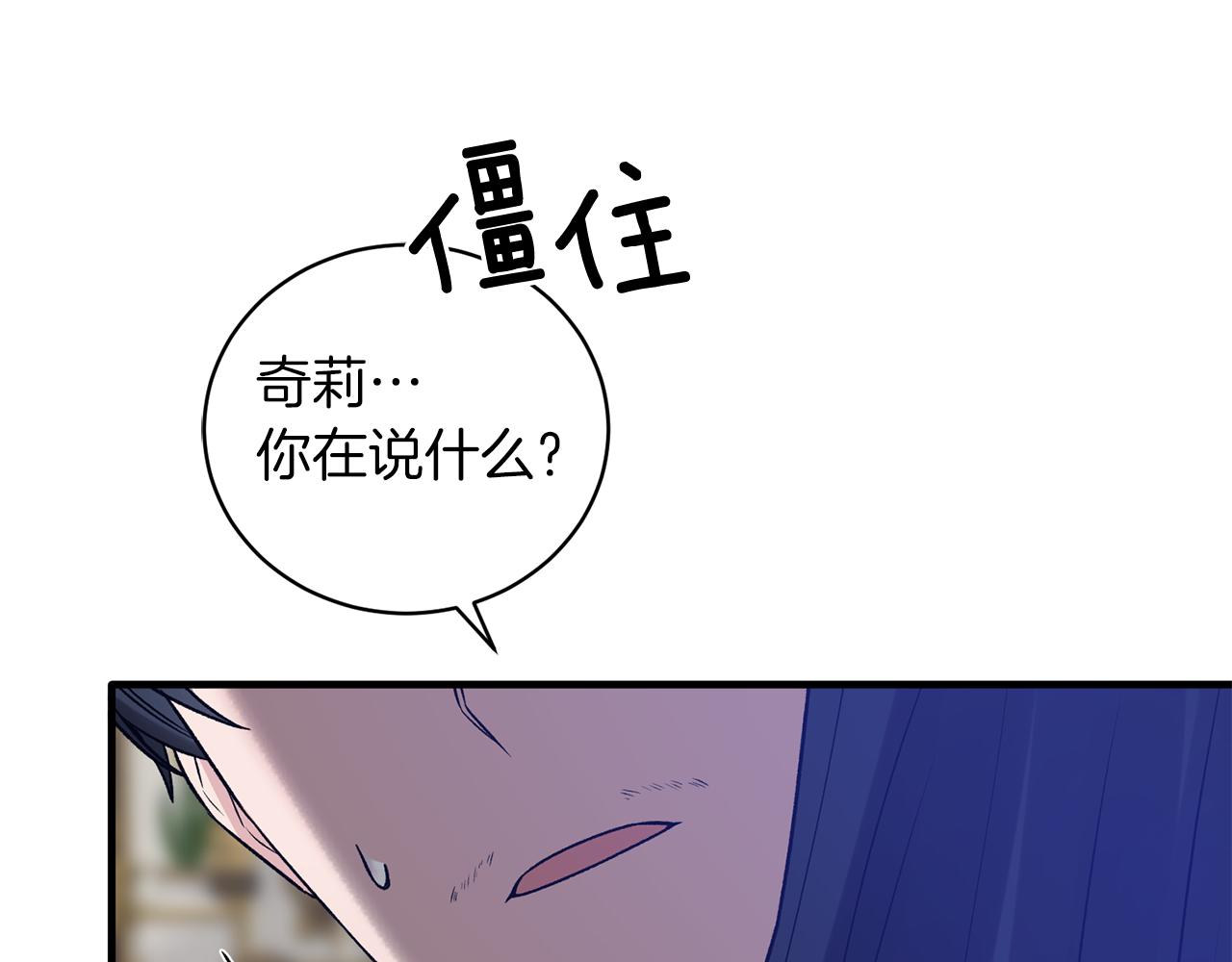 第93话 凶险旅途160