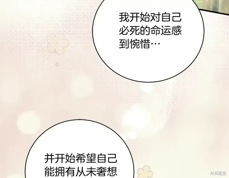 第171话73