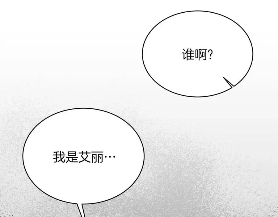 第59话 反将一军89