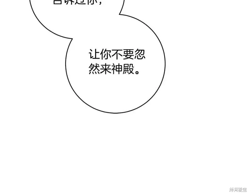 第158话27
