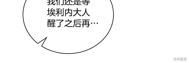 第114话41