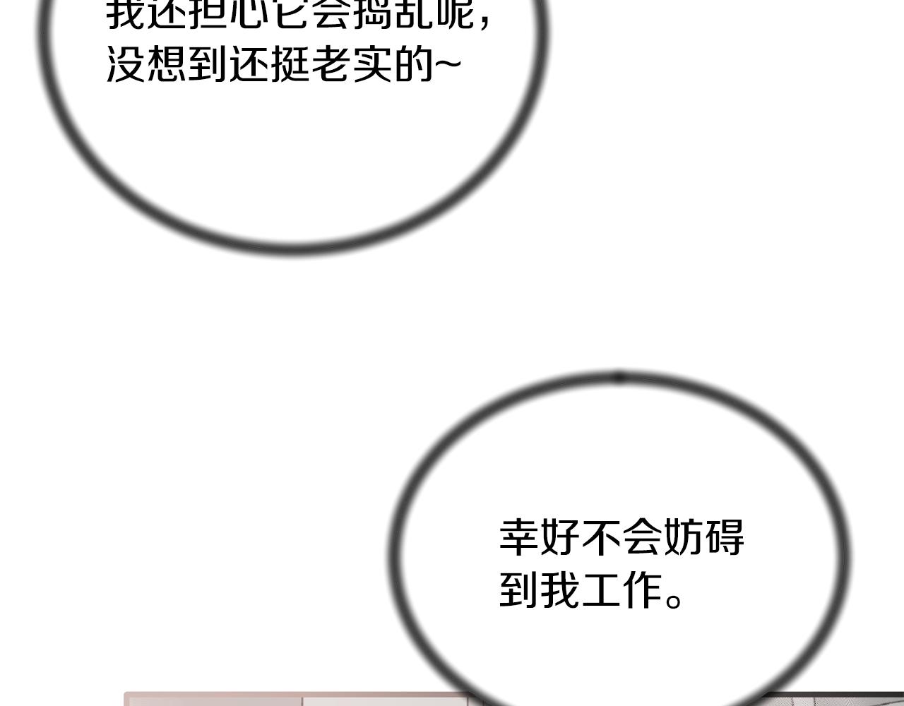 第87话 整治68