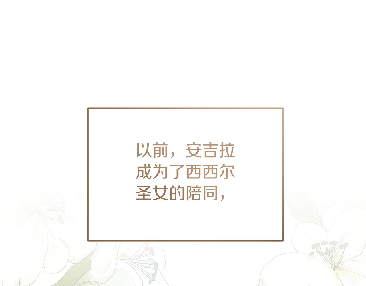第105话 被推下楼4