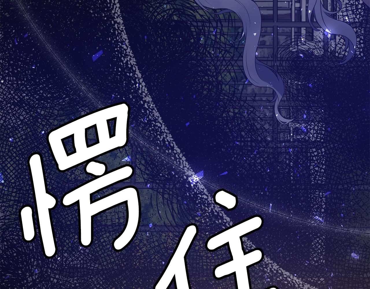 第77话 英雄救美103