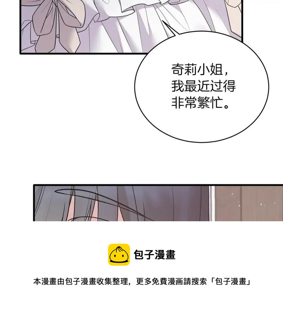 第60话 走出阴影124