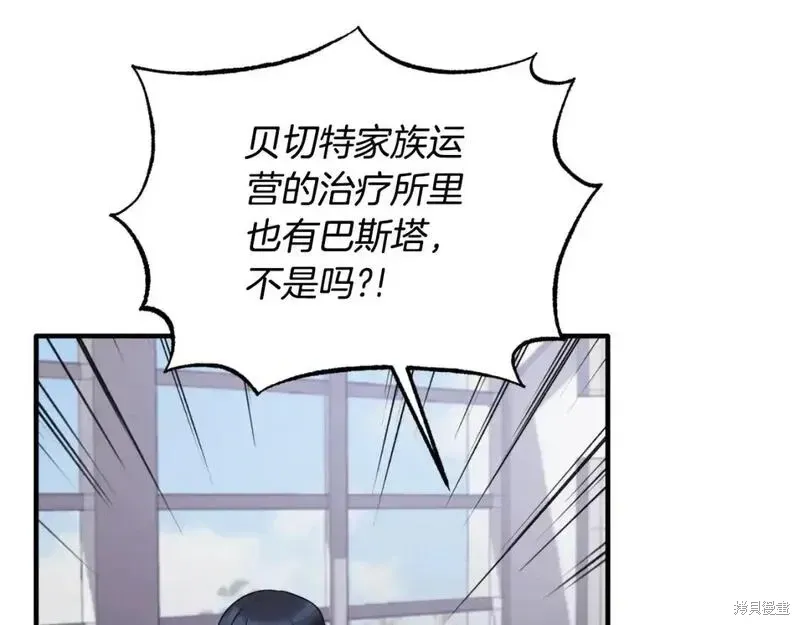 第152话97