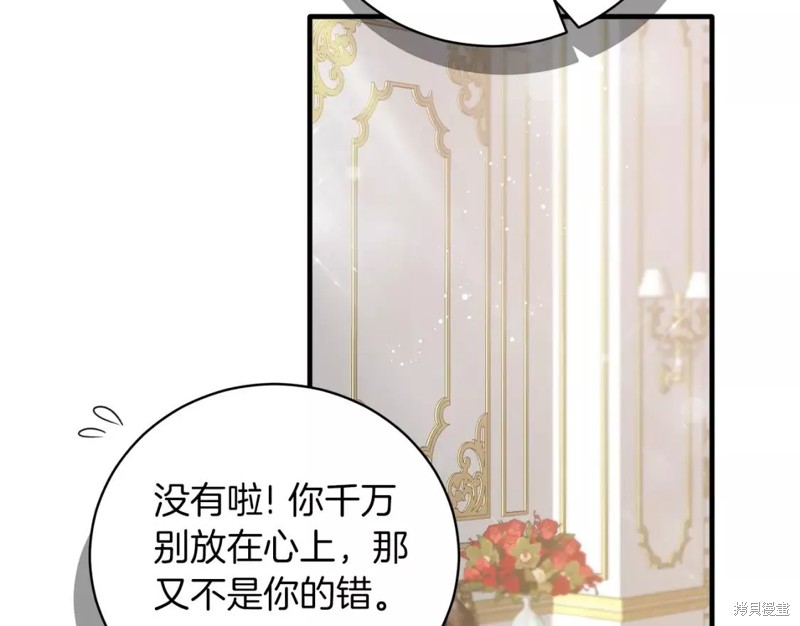 第109话141