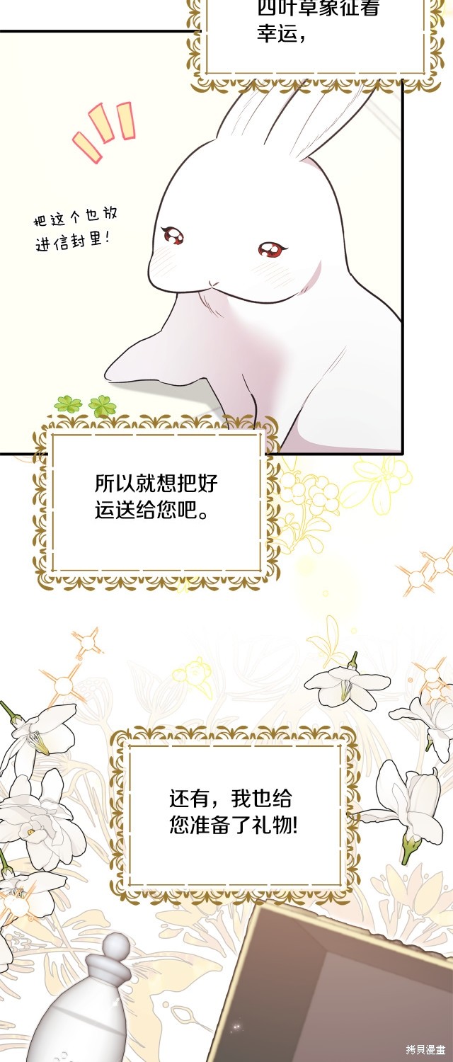 第130话43
