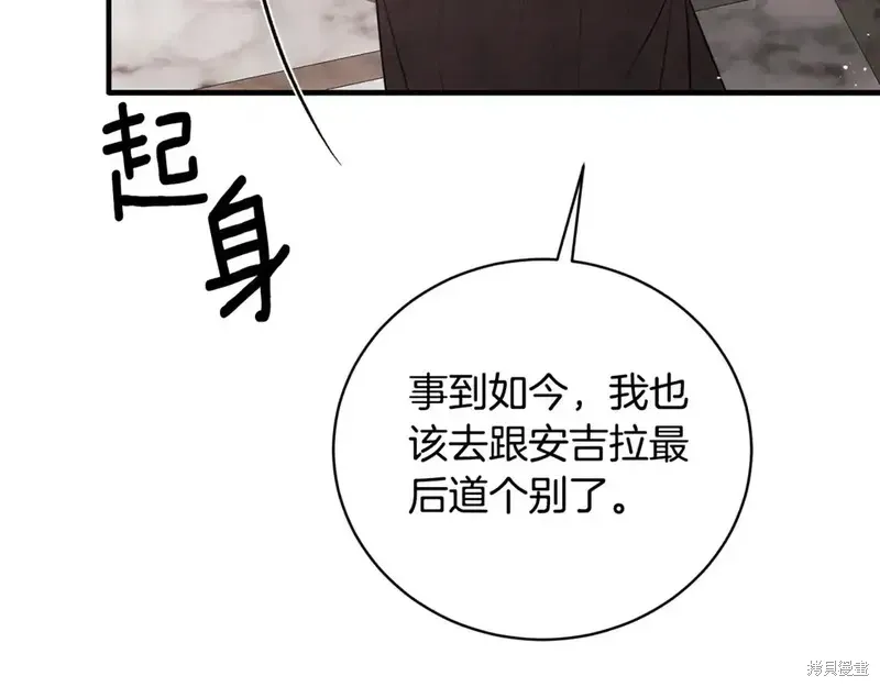 第167话87