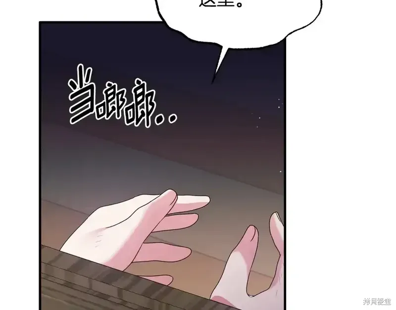 第169话22