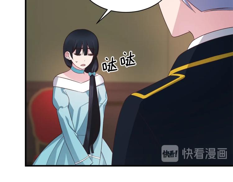 第21话 过分的请求49